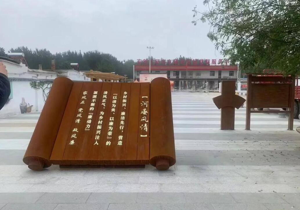 上思耐候钢板标识牌